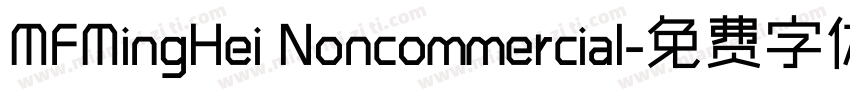 MFMingHei Noncommercial字体转换